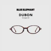 【BLUE ELEPHANT】DUBON leopard MAIN一般款式 抗藍光眼鏡 鏡框 附盒 官方旗艦店