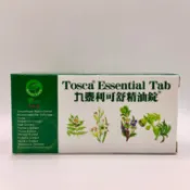 九泰利可舒精油錠 正公司貨(40粒/1小盒) 舒喉錠 植物精油潤喉錠 全素