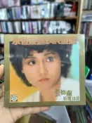張德蘭精選18首 24K金碟CD 全新正版