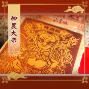 【老食說】神農大帝 大尺寸Q版  免費客製化 壽桃 壽麵 壽桃塔 神明祝壽 拜拜 宴王 擺宴 敬神禮佛 供品點心 壽塔