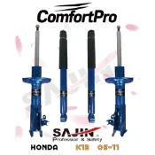 HONDA K12 06-11 / SAJIN ComfortPro 原廠型舒適版避震器