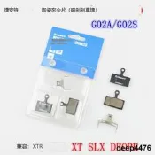 新品G02A捷安特山地車來令片XTR XT碟刹片SLX兼容禧瑪諾DEO刹車塊