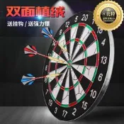 【評價·飛鏢 比賽童玩成鏢 家安全飛鏢靶 飛標