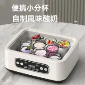 酸奶機 家用全自動多功能製酸奶機器 不銹鋼米酒 納豆機 智能恆溫髮酵機 酸奶機 料理機 廚房料理工具 酸奶機 發酵機酸奶
