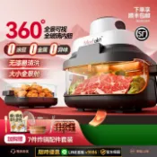聚優甄選 【台灣公司 可開發票】MK魔幻廚房D601烤箱家用小型烘焙專用無涂層大容量可視玻璃內膽