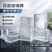 (店+)森格諾傢居 水晶磚 玻璃磚 透明磚 隔斷牆 超白水晶磚 藝術水晶磚 實心透明冰紋超白水晶磚 熱熔衛生間隔斷 牆幕磚