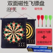 臺灣出貨飛鏢盤套裝兒童遊戲玩具家用健身休閒飛鏢雙面安全室內用品飛鏢靶
