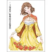 Avaritia - 七宗罪 (9色) 女孩貼紙 (honne market) blackraccoon