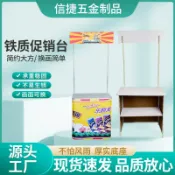 森活選物 【鐵製穩固】展示臺 展架 移動攤車 超市試吃臺 夜市擺攤架 宣傳展示架 折疊收納 輕巧好搬運 室內外通用 地攤夜市超市適用