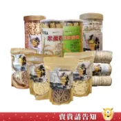 【陳家庄】米果(糙米/黑米果/羽衣甘藍/蝦味/金柑) 米餅 米香 米菓  糙米餅  薄鹽黑糙米餅 米蛋捲