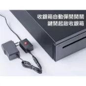 【全新現貨】免鑰匙按鈕開關 收銀機好幫手 抽屜式收銀箱配件 收銀錢箱啟動驅動盒 通用型