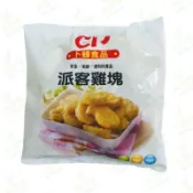 卜蜂冷凍派克雞塊  1公斤裝《大欣亨》B023021