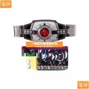 現貨 萬代 CSM 假面騎士帝騎 decade 腰帶 2.0 觸屏 卡片武器
