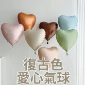 『當天出貨～台灣現貨』_BAF023【韓風歐美INS 復古莫蘭迪金屬色愛心圓型氣球】生日佈置/慶生派對/復古鋁箔愛心氣球