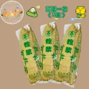 乾粽葉 粽繩 肉粽葉 棉繩 端午節限定(現貨)包粽子