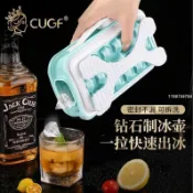 🔥臺灣出貨🔥石冰球模具 品級硅膠 家用制冰盒 創意冰格 冰塊模具 可重複使用