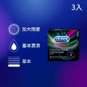 【愛合購】【Durex杜蕾斯】雙悅愛潮保險套(3入/盒)