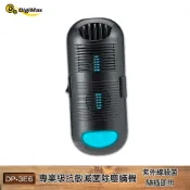 現貨【Digimax】專業級抗敏滅菌除塵螨機 DP-3E6 除塵螨機 塵螨機 抗敏塵螨機 空氣過濾 滅塵螨 快速出貨