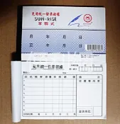 免用統一發票收據 單聯收據 56K 561 一包20本  整包賣 -【便利網】