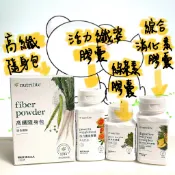 #T&J熊熊貓#蝦皮代開發票#AMWAY安麗#紐崔萊#天然綠茶素膠囊#綜合消化酵素膠囊#活力纖姿膠囊#高纖隨身包