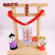 日本｛自由力“丘 熊野神社｝真心祈福【安產御守】 祈願 懷孕待產順利生產母子母女平安健康好孕好寶的御守護