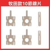 免運 18650鋰電池連接片 電池焊接片 鋰電池兩並4節連接片 單片 4節 方型 四聯 鎳片 鍍鎳鋼片 點焊片 串聯並聯