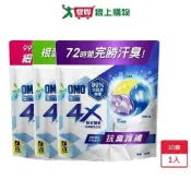 愛買線上購物 白蘭4X極淨酵素抗病毒洗衣球補充包30顆【愛買】