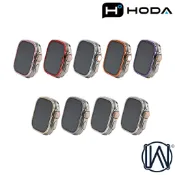 hoda 現貨 Apple Watch Ultra 1/2/3 49mm 保護貼 鈦合金保護框組