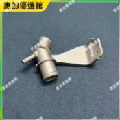 💯台灣免運🎉豐田 ALTIS  熱水管接頭 上水管 接頭 三通管 T型接頭 鋁製