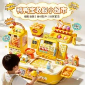兒童 超市 收銀機 玩具 女孩子 仿真 收銀台 3歲6 女童 生日禮物 寶寶