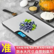 ❄️聊聊❄️防水廚房秤20kg 多功能電子秤 廚房電子秤 不鏽鋼電子秤 食物秤 電子秤 烘焙秤 廚房秤 磅秤 料理秤 大