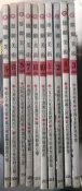 《  雄獅美術 1989第218期 /4月》  【小熊家族】
