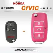 HONDA CIVIC K6 本田 喜美 摺疊款彈 跳式遙控器 汽車晶片鑰匙拷貝