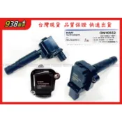 938嚴選 DELPHI GN10552-18B1 考耳 M271 引擎 W203 W204 W211 W212