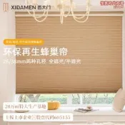 （可開發票）【五星好評】西大門蜂巢簾風琴捲簾電動日夜蜂巢簾百葉窗遮光臥室輕奢窗簾（滿額免運）