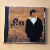 張雨生大海專輯CD代表作品cd車載家用唱片經典碟片光盤