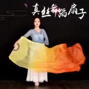 古典舞長扇長稠扇飄扇錶演扇[S408]真絲古典舞長綢扇膠州秧歌扇加長黃橙漸變中國風舞蹈大扇子跳舞扇