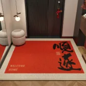 全球選品1館 生活百貨 新年氛圍感喜慶紅色入戶門地墊玄關大門進門腳墊耐髒門喜慶地毯