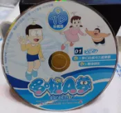 ╭★㊣ 二手 正版 哆啦A夢 TV珍藏版-01 裸片 VCD【夢幻的城市大雄樂園,變身餅乾】特價 $39 ㊣★╮