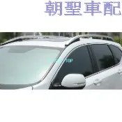 適用於~~本田 HONDA 17-20年 5代 CRV5 CR-V 車頂架 CRV 行李架 原孔99?8259