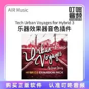 〈💥耳機配件〉AIR Music Tech Urban Voyages for Hybrid 3 樂器效果器音色插件
