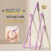 🔥台灣現貨🔥空瓶神器 化妝品矽膠挖勺 雙頭刮刀 果醬刮刀 水乳面霜矽膠刮刀迷妳光瓶神器 分裝小勺子工具【C2.2】