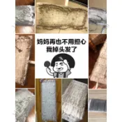 🎉可開發票🎉一次性日本靜電除塵紙吸塵紙掃地機替換清潔紙擦地紙無塵布拖地紙