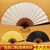 空白摺扇絹布彩色扇8寸10寸題字白紙宣紙扇diy廣告扇子定製刻字