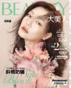Kobo BEAUTY大美人 5月號/2018 第177期