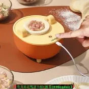 【現貨可開發票】全自動包餃子神器電動家用小型餃子機水餃專用包餃子器包餃子模具