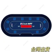 【加厚鎖邊】橢圓形德州撲克桌布 專用桌墊 德撲臺布 墊子 桌巾 撲克桌布 麻將桌布 長方形桌巾 可定製 桌墊 桌巾 桌布