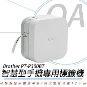 BROTHER PT-P300BT 智慧型手機專用智慧藍牙標籤機