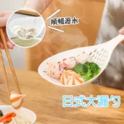 日式大漏勺 【K049】台灣出貨 居家 漏勺 耐高溫麵撈 撈勺 撈麵勺子 撈勺 過濾勺 撈麵 撈餃子勺 圓湯勺 大漏勺
