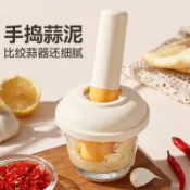 搗蒜器玻璃搗藥罐家用擂鉢蒜臼子研磨搗碎器蒜泥輔食神器研磨 搗碎器 研磨缽 搗蒜器 杵臼 搗碎壓泥 搗盅 手動蒜泥器